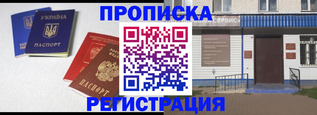 прописка ребенка в Великом Устюге