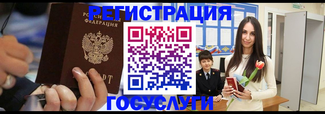 временная регистрация законно в Великом Устюге