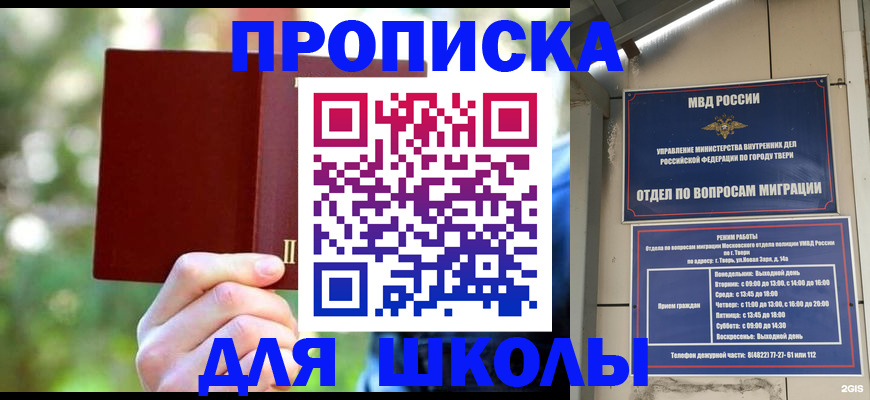 временная регистрация законно в Великом Устюге